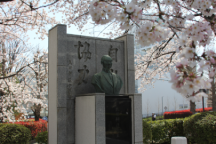 亜細亜大学