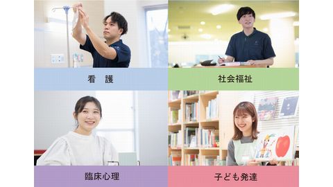新潟青陵大学 PRイメージ1