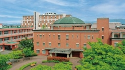 新潟県立大学