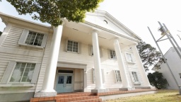 鎮西学院大学