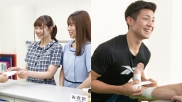 福井医療・スポーツ専門学校