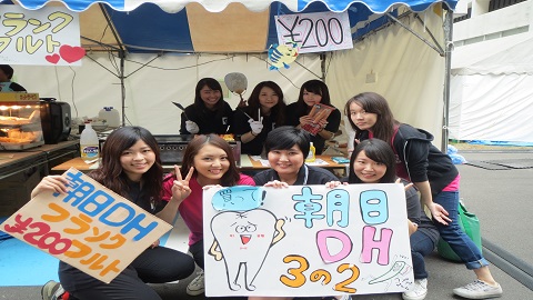 朝日大学歯科衛生士専門学校 PRイメージ4