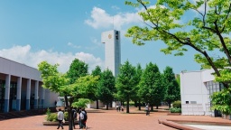 熊本県立大学