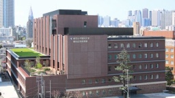 東京女子医科大学