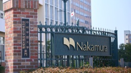 中村学園大学