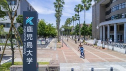 鹿児島大学