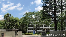 電気通信大学