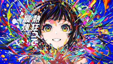 HAL東京 PRイメージ1