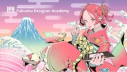 専門学校 福岡デザイナー・アカデミー