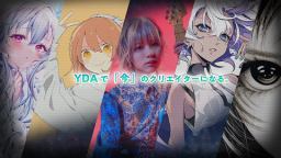 横浜デジタルアーツ専門学校