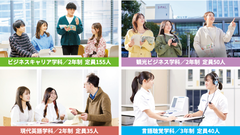 仙台青葉学院短期大学 PRイメージ2