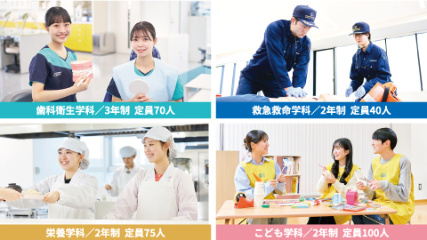 仙台青葉学院短期大学 PRイメージ3