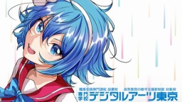 ~学校について詳しく知りたいキミへ~