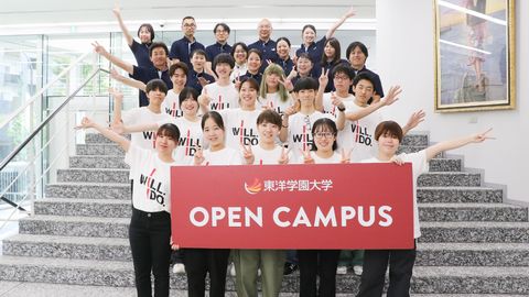 東洋学園大学 PRイメージ6