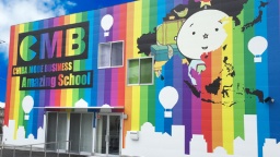 千葉モードビジネス専門学校