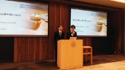 九州国際大学