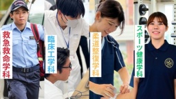 沖縄医療工学院