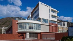広島文教大学