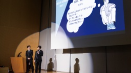 環太平洋大学