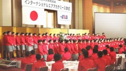 インターナショナル エア アカデミー