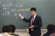 鹿児島情報ビジネス公務員専門学校