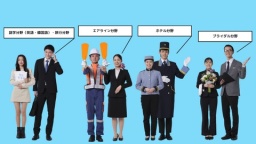 麻生外語観光&ブライダル専門学校