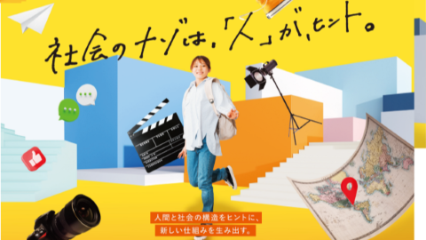 大阪人間科学大学 PRイメージ1