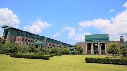 高知工科大学