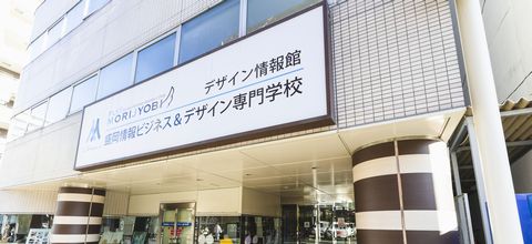 MCL盛岡情報ビジネス&デザイン専門学校 PRイメージ2