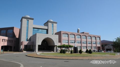 藤女子大学 PRイメージ2