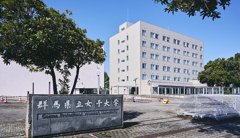 群馬県立女子大学 PRイメージ1