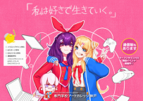 専門学校アートカレッジ神戸