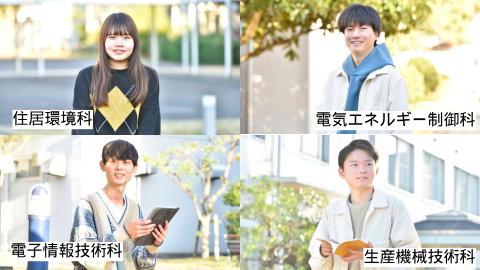 近畿職業能力開発大学校 PRイメージ1