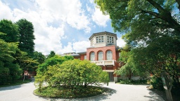 同志社女子大学