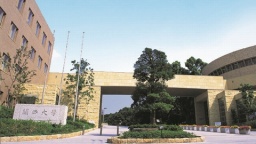 関西大学