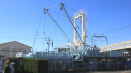 中部職業能力開発促進センター名古屋港湾労働分所