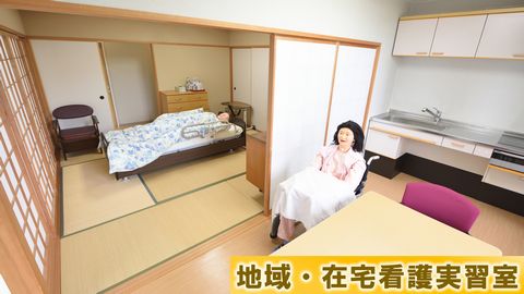 尼崎健康医療財団看護専門学校 PRイメージ6