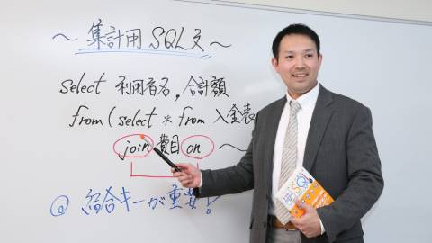 大阪情報専門学校 PRイメージ5