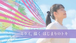 朝日医療大学校