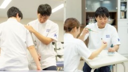 健康科学大学