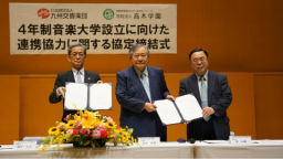 福岡国際音楽大学（仮称）