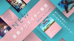 大阪音楽大学
