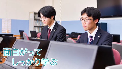 高知開成専門学校 PRイメージ2
