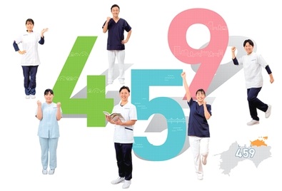 四国医療専門学校 PRイメージ1