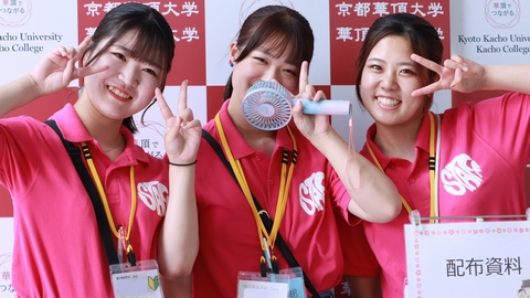 京都華頂大学(女子のみ) PRイメージ5