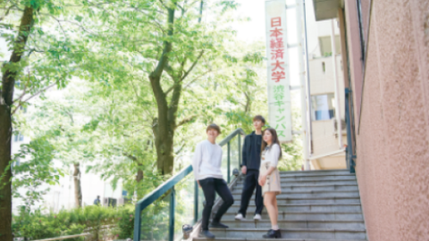 日本経済大学 東京渋谷キャンパス PRイメージ3