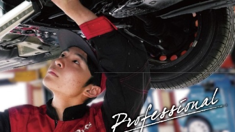 愛知自動車整備専門学校 PRイメージ2