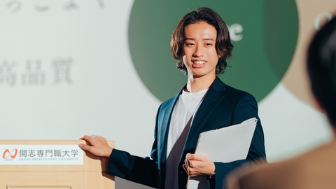 開志専門職大学 PRイメージ1