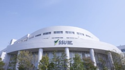 静岡産業大学