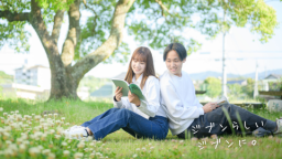 今治明徳短期大学